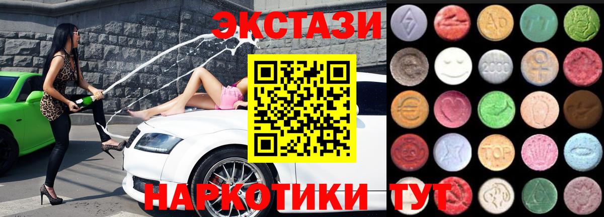 Экстази mix Свободный