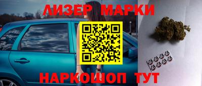 ALPHA PVP Партизанск