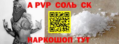 индика Пенза
