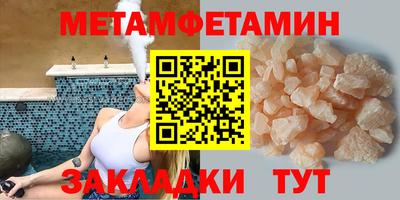 ALPHA PVP Партизанск