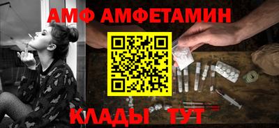 ALPHA PVP Партизанск