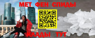 ALPHA PVP Партизанск