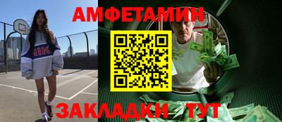 индика Пенза