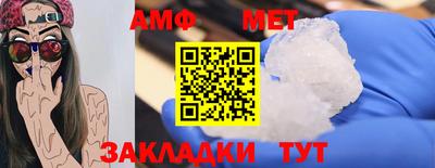 ALPHA PVP Партизанск