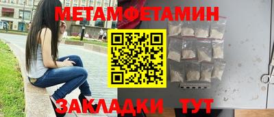 прущие грибы Первоуральск