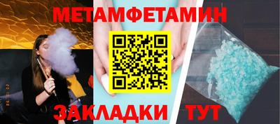 ALPHA PVP Партизанск