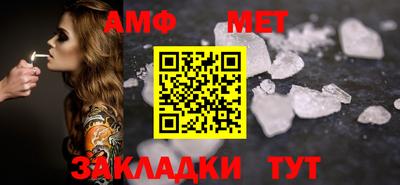 ALPHA PVP Партизанск
