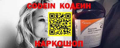 ALPHA PVP Партизанск