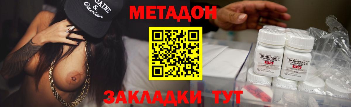 Магазин наркотиков  Кокаин  Codein  Экстази  Свободный  Марихуана  МЕФ   Вход с VPN  ГАШ  LSD-25 