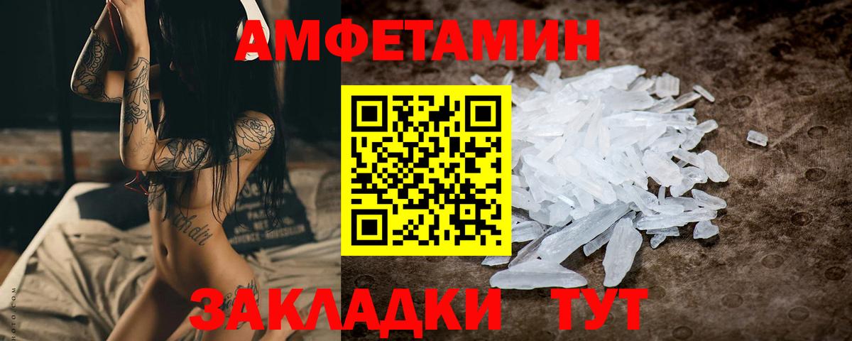 Метамфетамин кристалл  Метамфетамин кристалл  Свободный  Вход с VPN 