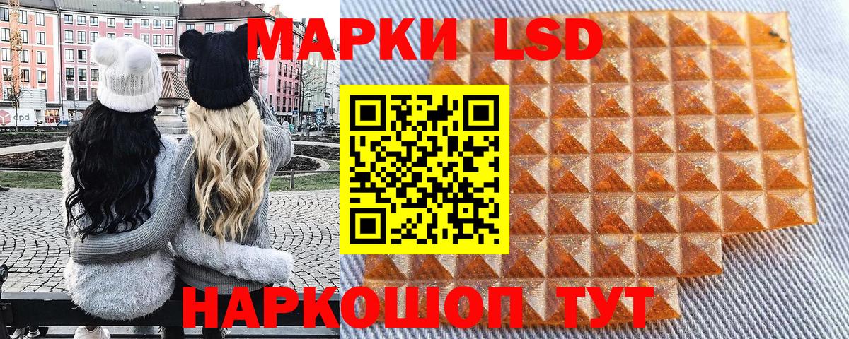 Наркотические марки  Вход с VPN  Свободный  Марки NBOMe 1,8мг 