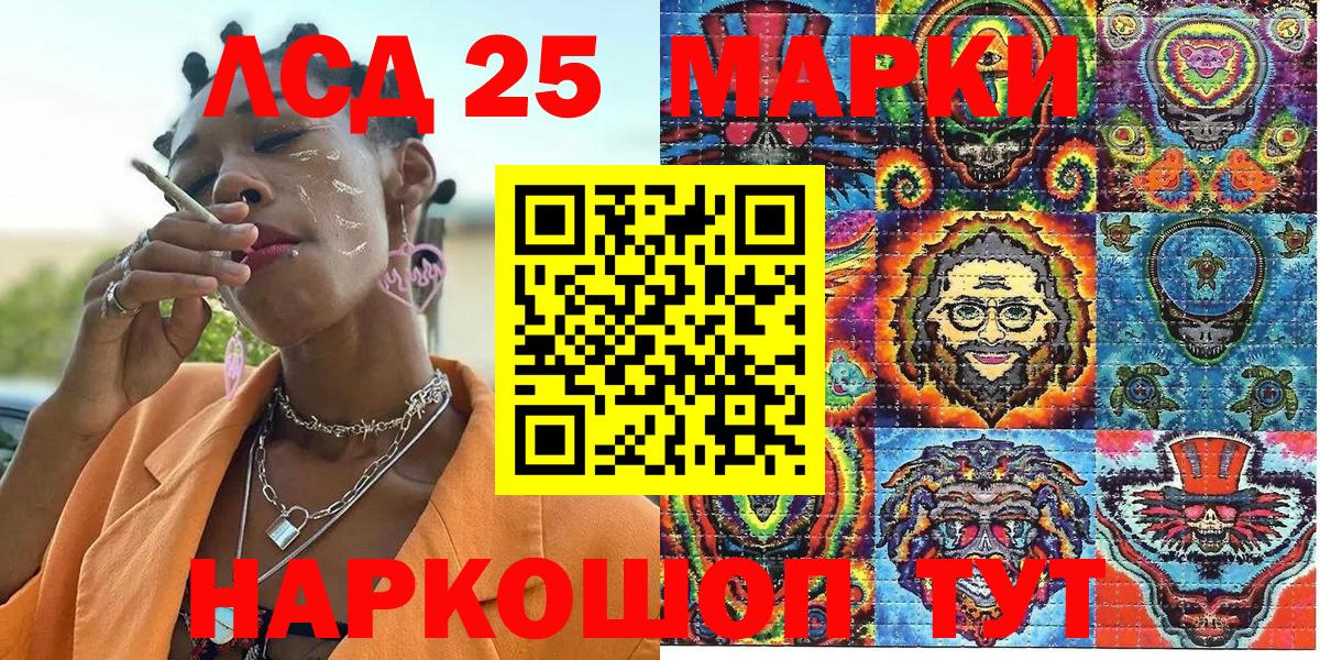 Марки N-bome 1,5мг Свободный