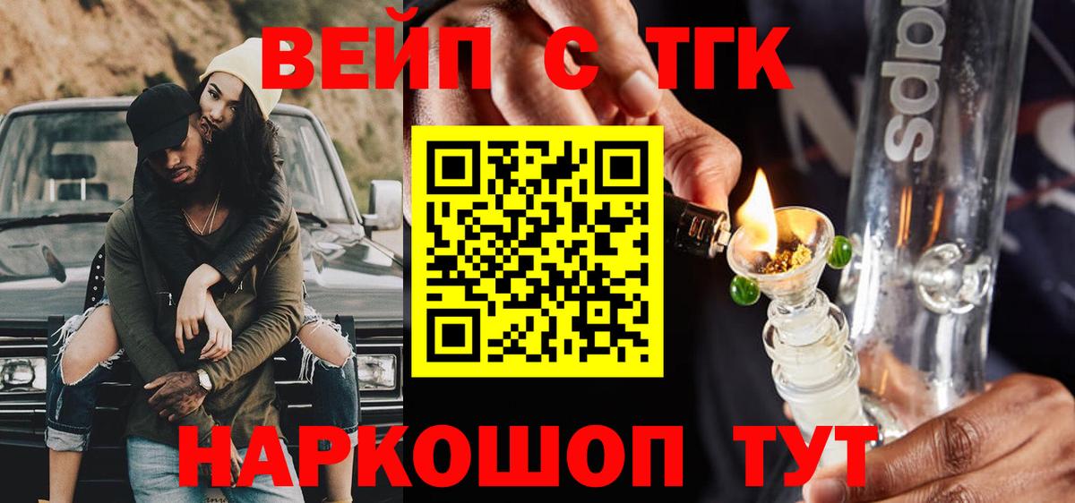 Дистиллят ТГК концентрат Свободный