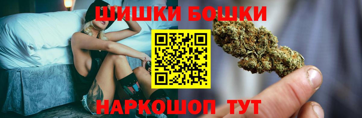 Свободный  Каннабис OG Kush  Канабис марихуана  Конопля план  Вход с VPN 